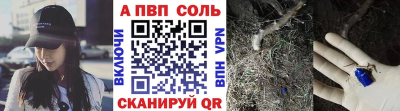 А ПВП СК КРИС Лихославль