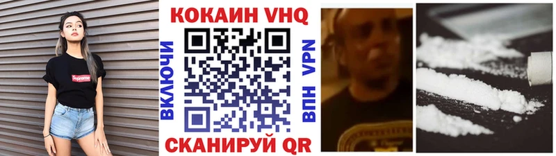Cocaine 97%  Лихославль 