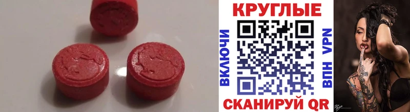 Ecstasy MDMA Лихославль
