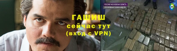гидра Алзамай