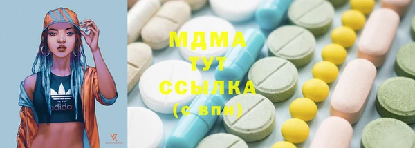 скорость mdpv Алексеевка