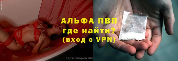 скорость mdpv Алексеевка