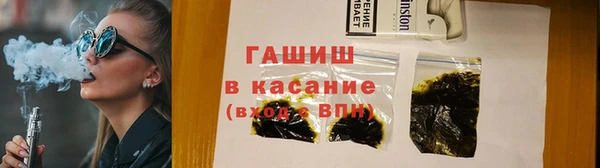 гидра Алзамай