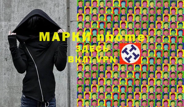 гидра Алзамай