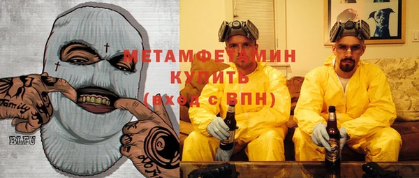 гидра Алзамай