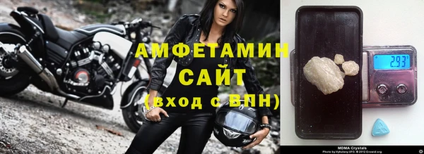 скорость mdpv Алексеевка