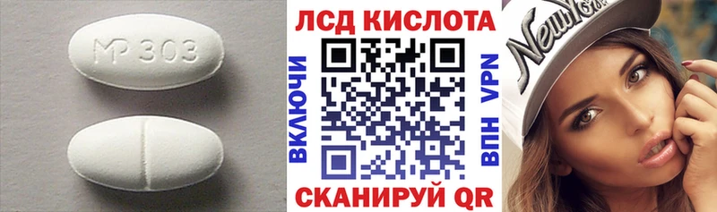 даркнет клад  ссылка на мегу ТОР  Лихославль  ЛСД экстази ecstasy 