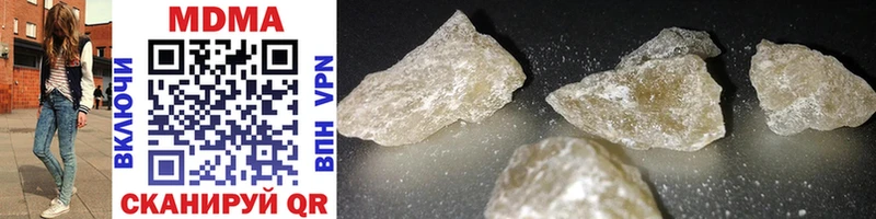 дарнет шоп  Лихославль  МЕГА зеркало  MDMA кристаллы 