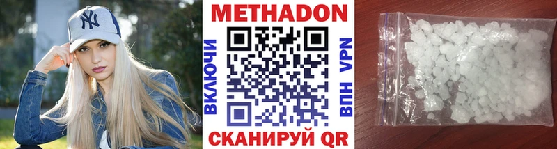 ссылка на мегу ТОР  Лихославль  МЕТАДОН VHQ  где продают наркотики 