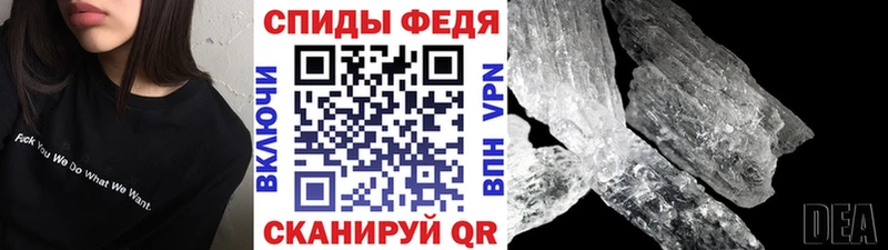 Метамфетамин мет  Лихославль 