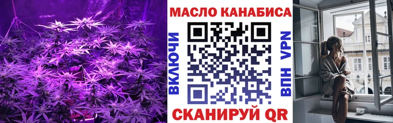 Дистиллят ТГК THC oil  Лихославль 